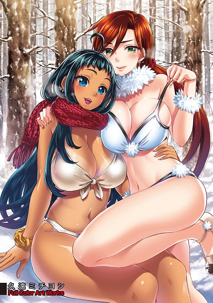 b350cftdb01439 絶対★は〜れむ 5ページ