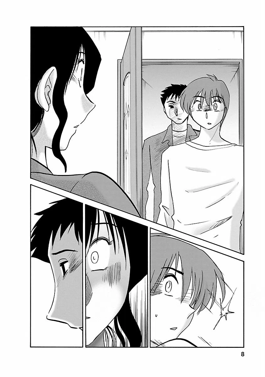 たとえば母が 8ページ