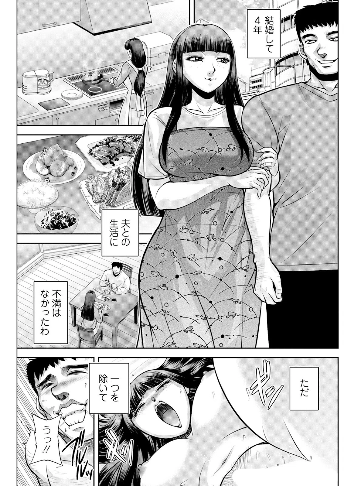 アクションピザッツ2024年11月号 27ページ