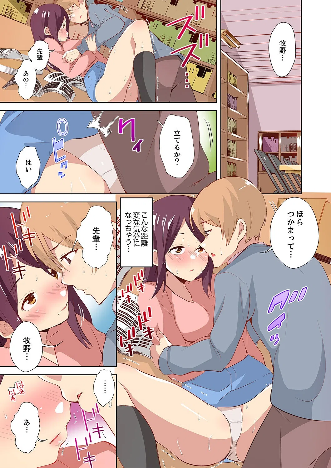 義父のねっとり触診セックス〜娘の患部が完全にイクまで…【フルカラー版】（単話） 3ページ