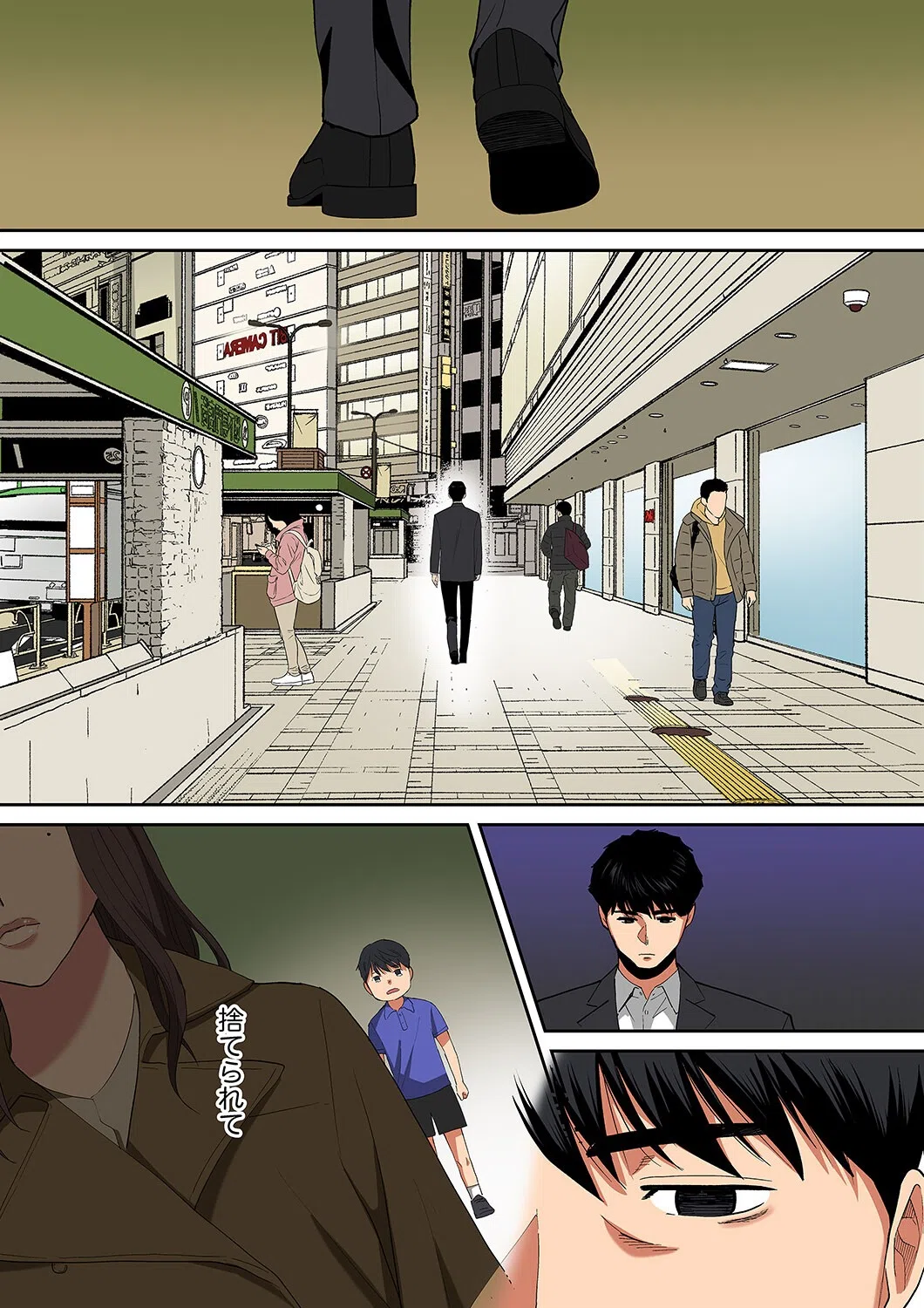 「夫の部下にイかされちゃう…」抗えず感じてしまう不倫妻【フルカラー版】（単話） 7ページ