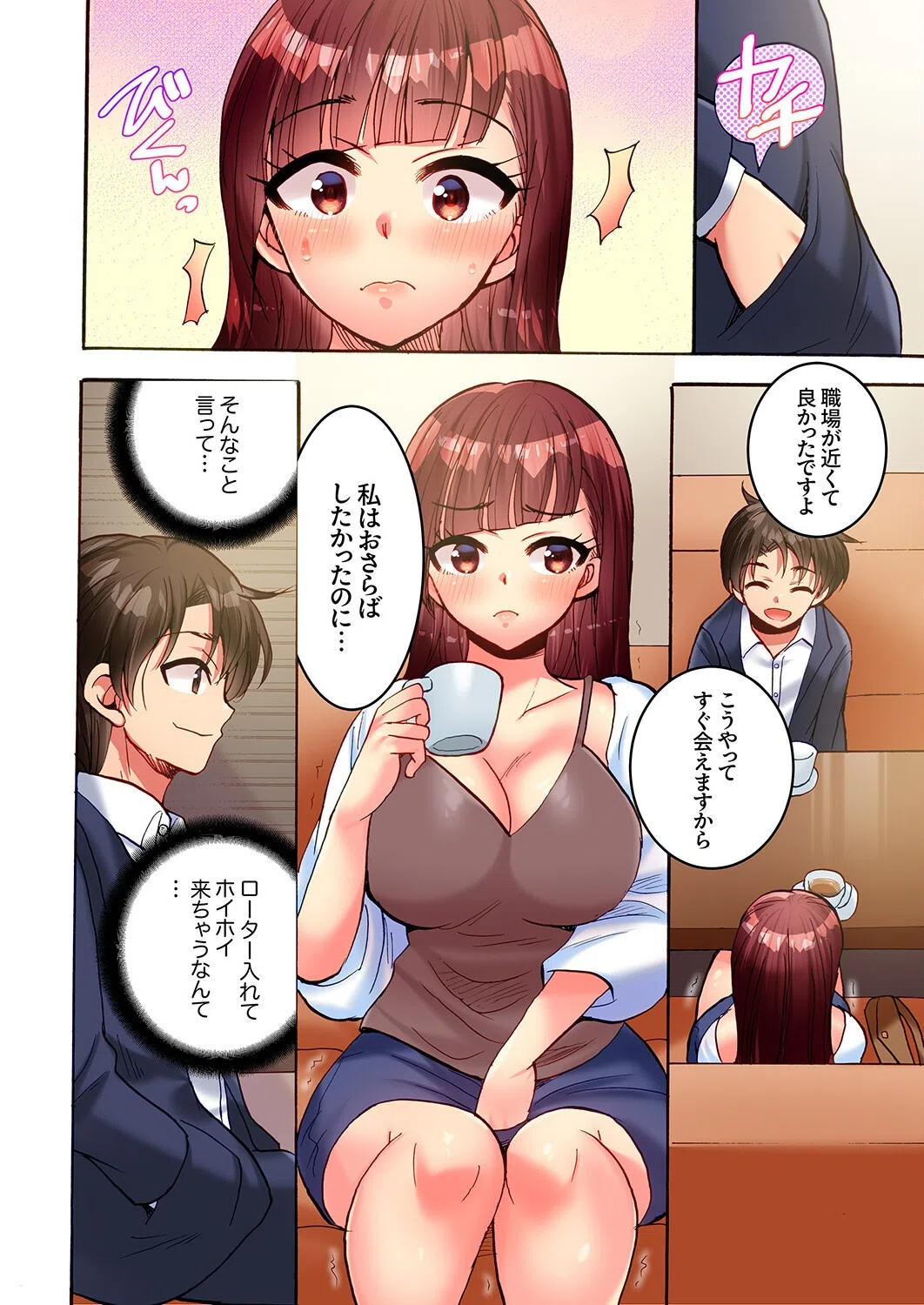 「なんでも言うこときくからっ！」〜穴にはまった義姉にわからせピストン（単話） 6ページ