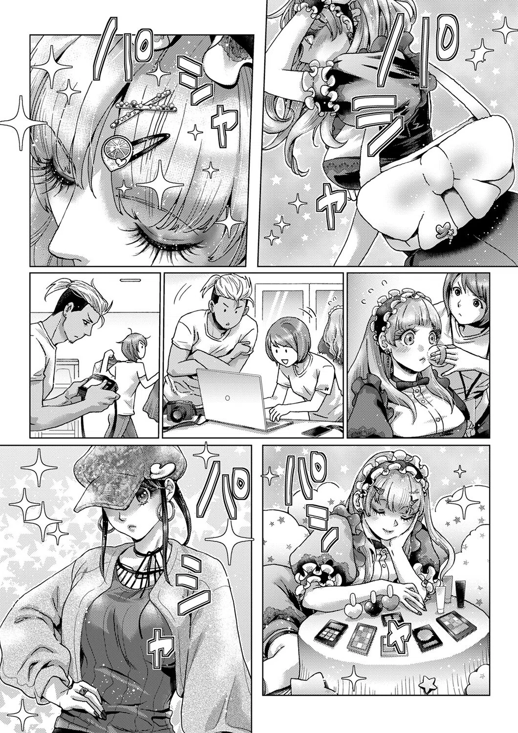 初SEXは姉の彼氏〜ダメ、お姉ちゃんの隣で出さないで…！（単話） 5ページ