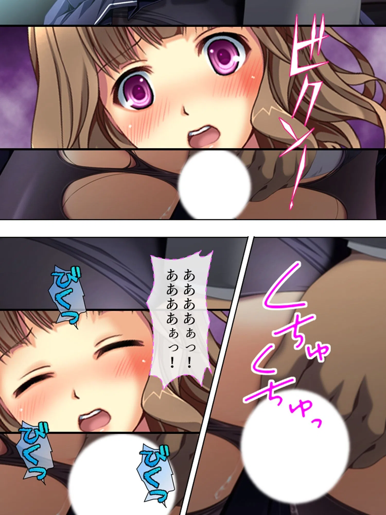 【新装版】（株）痴●支援サービスセンター 6ページ