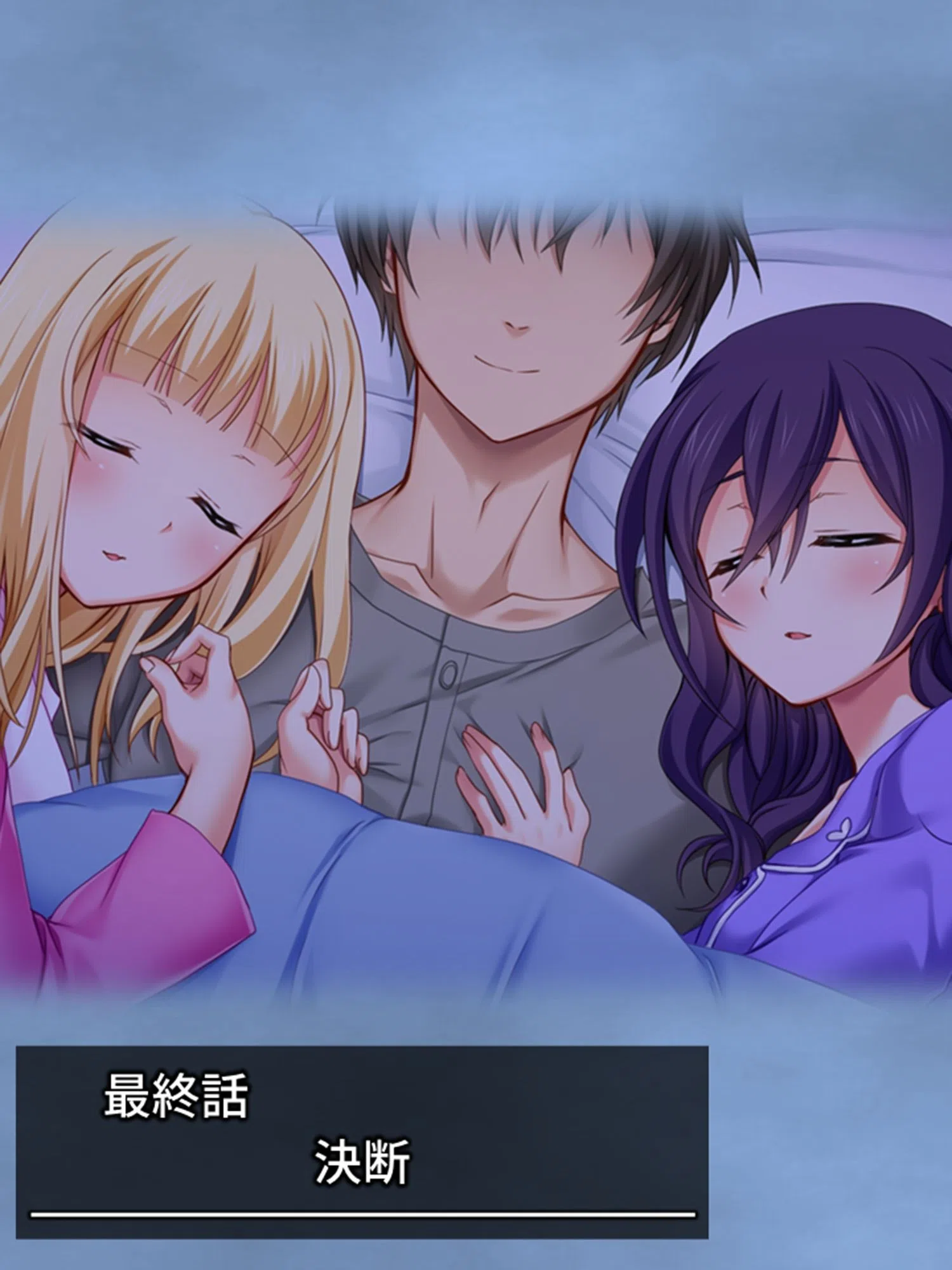 イキ過ぎ共同性活（単話） 3ページ