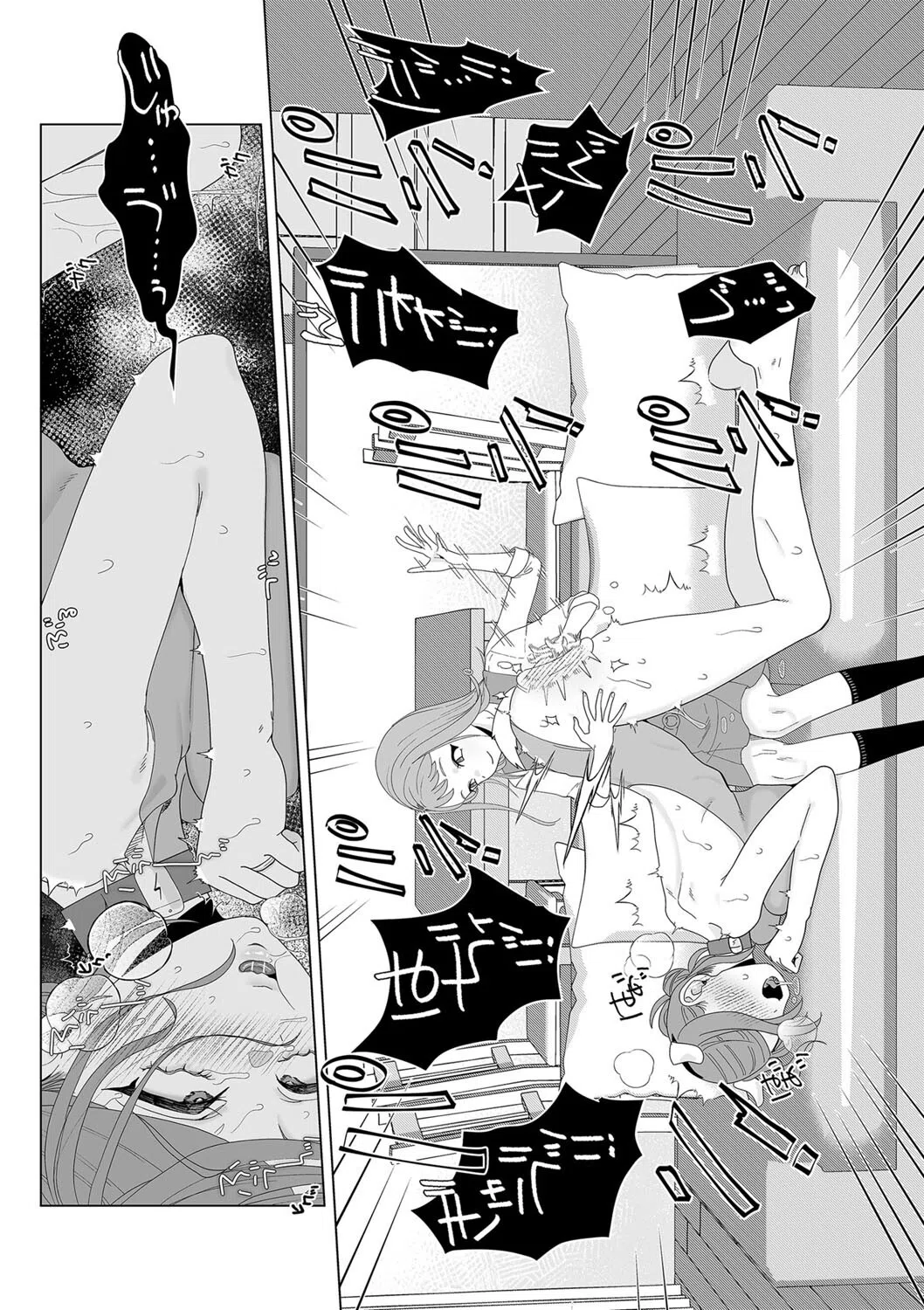 ママはペット(単話) 5ページ