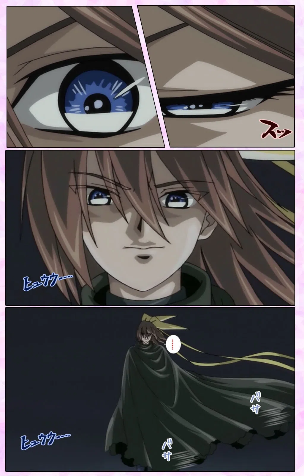 【フルカラー成人版】魔法少女アイ 参 THE ANIME 完全版 6ページ