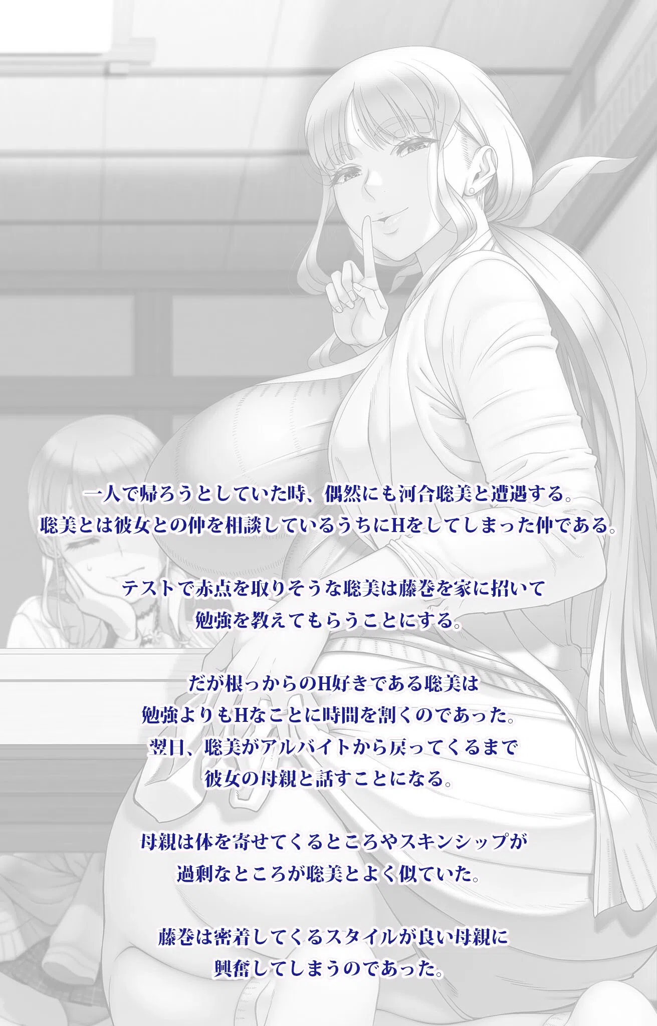 初めてのヒトヅマ Complete版【フルカラー成人版】シリーズ 3ページ