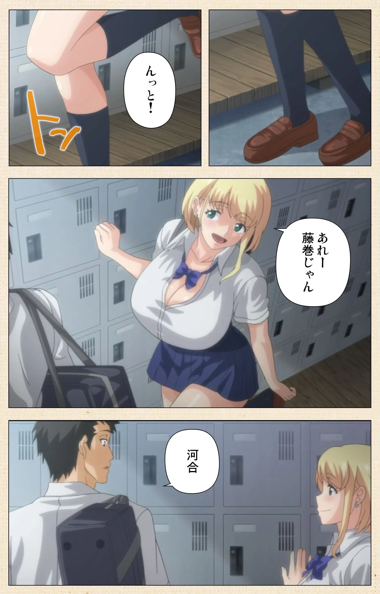 初めてのヒトヅマ Complete版【フルカラー成人版】シリーズ 4ページ