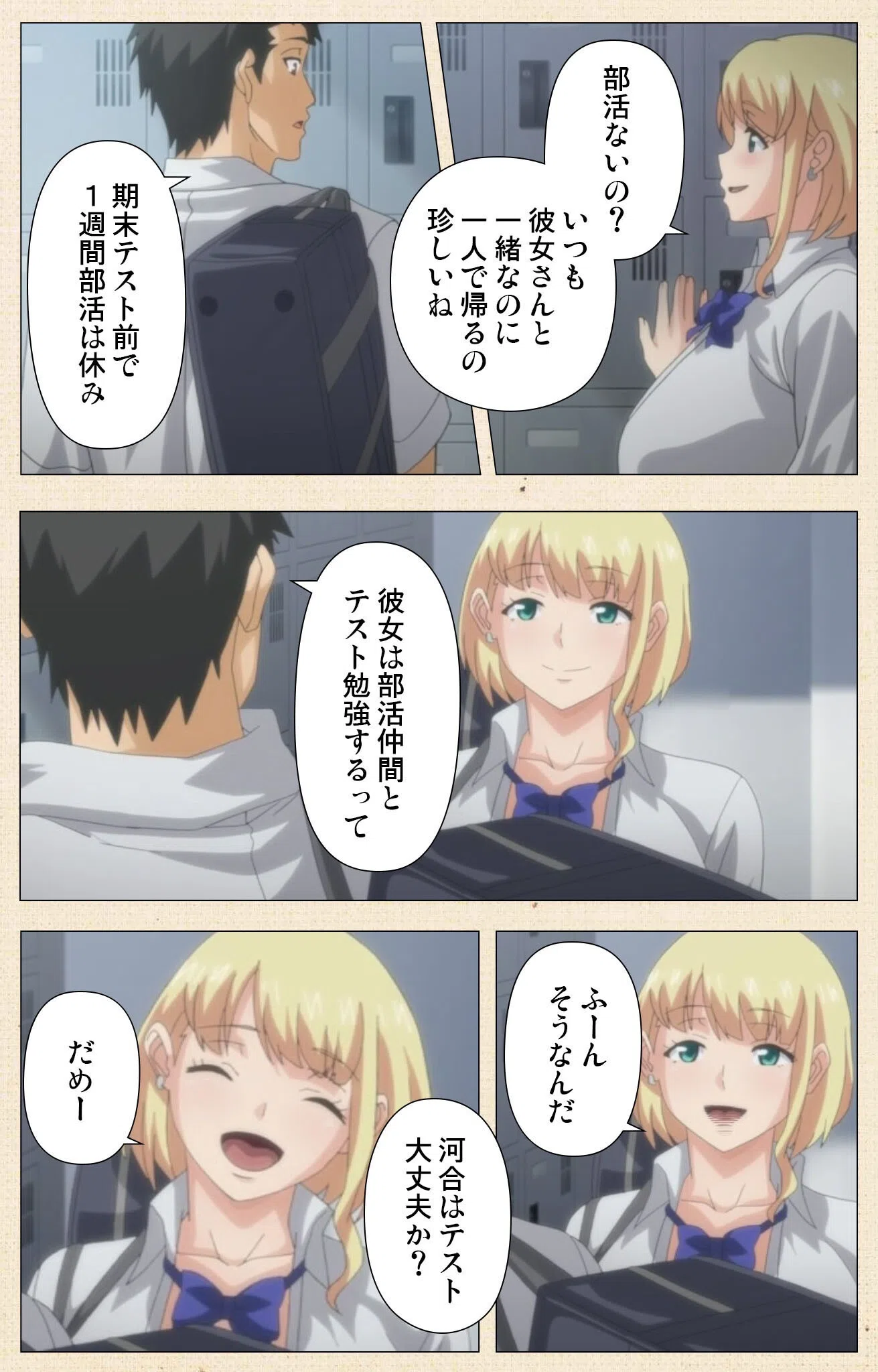 初めてのヒトヅマ Complete版【フルカラー成人版】シリーズ 5ページ