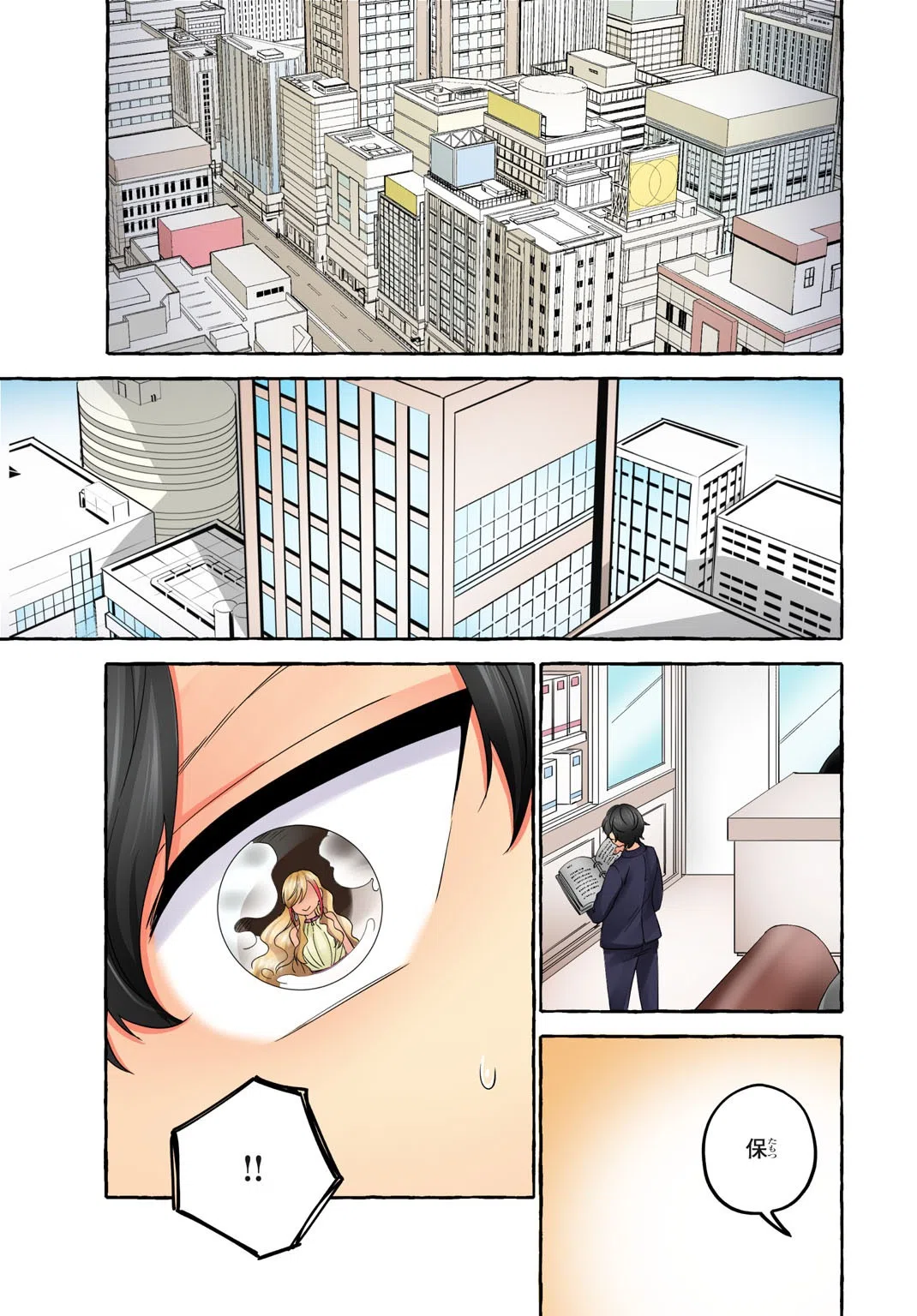 黒ギャルモデルの闇営業〜ハメられたらヤリ返す〜（単話） 5ページ