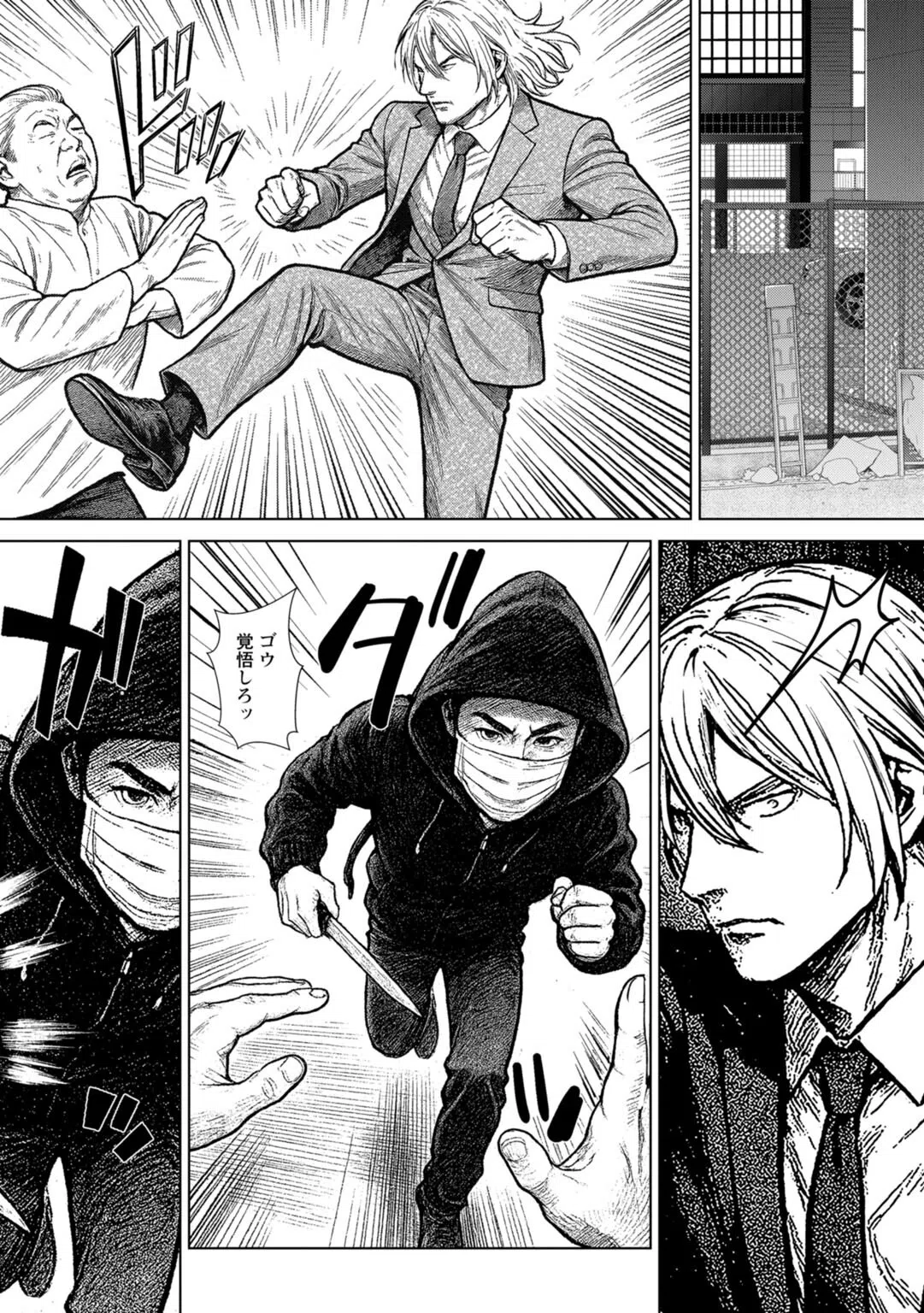 発情マッサージ〜イジワルな幼なじみを完堕ちさせる同居生活〜（単話） 3ページ