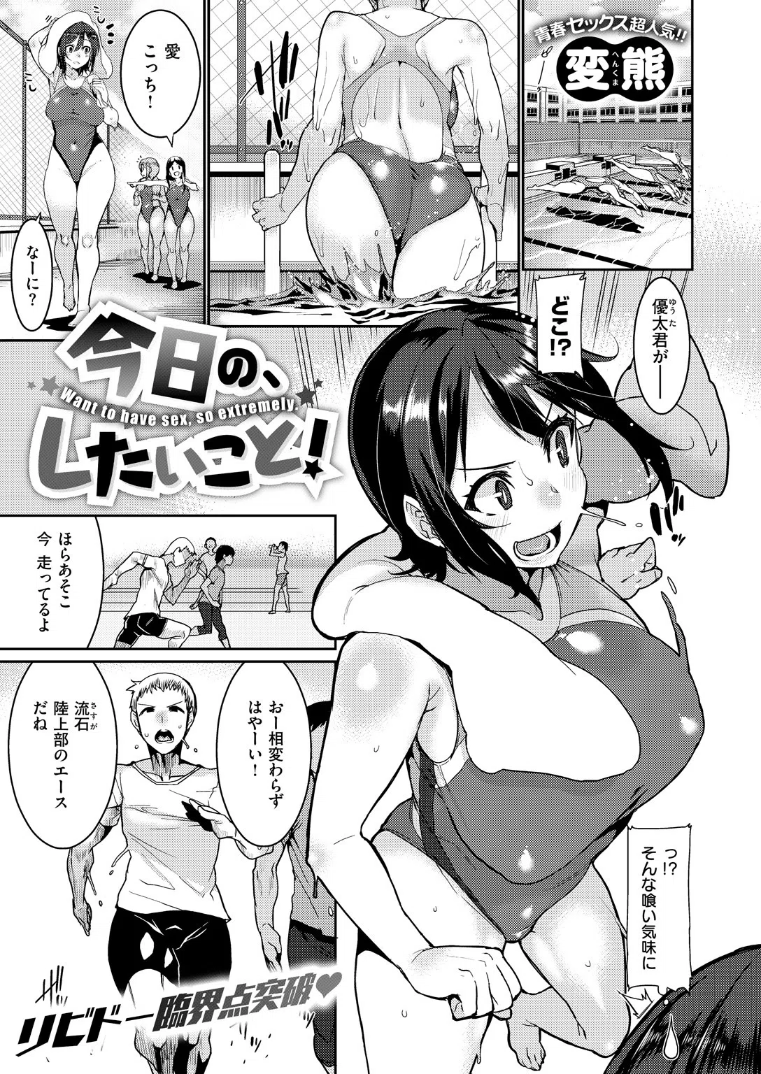 b409awncz00068 COMIC X-EROS ＃68 4ページ
