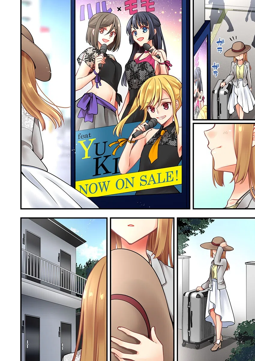 有栖川煉ってホントは女なんだよね。（単話） 8ページ