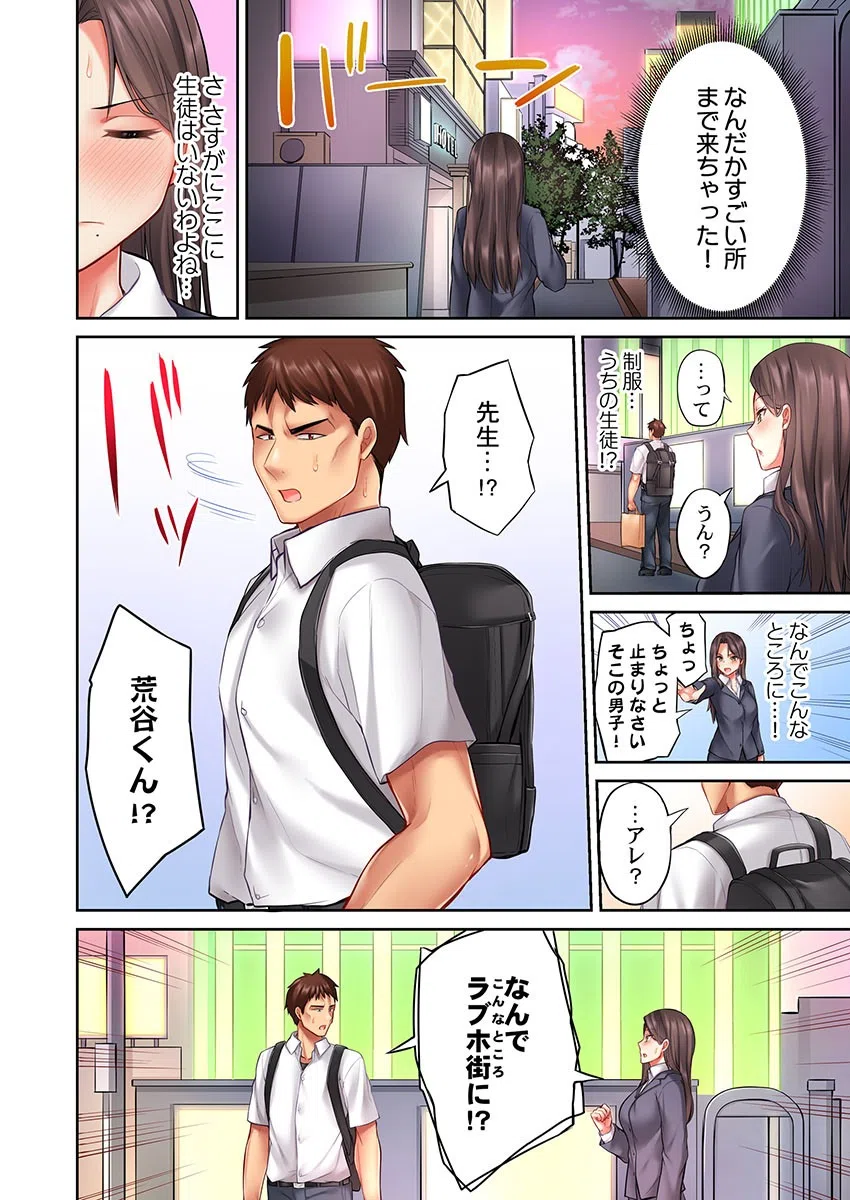 おっぱい見たら、そりゃ乳首舐めるでしょ（単話） 4ページ