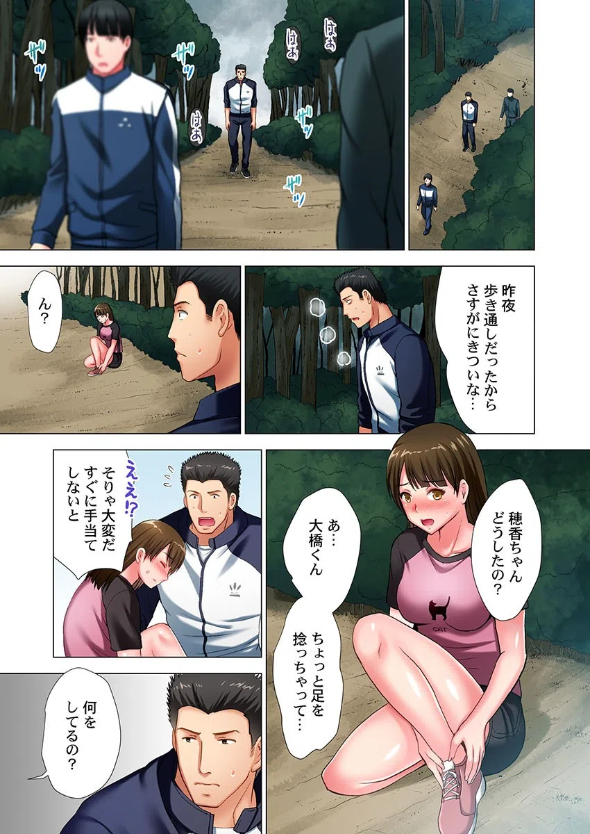 ブラック研修の鬼教官がドM女だと判明したので。（単話） 5ページ