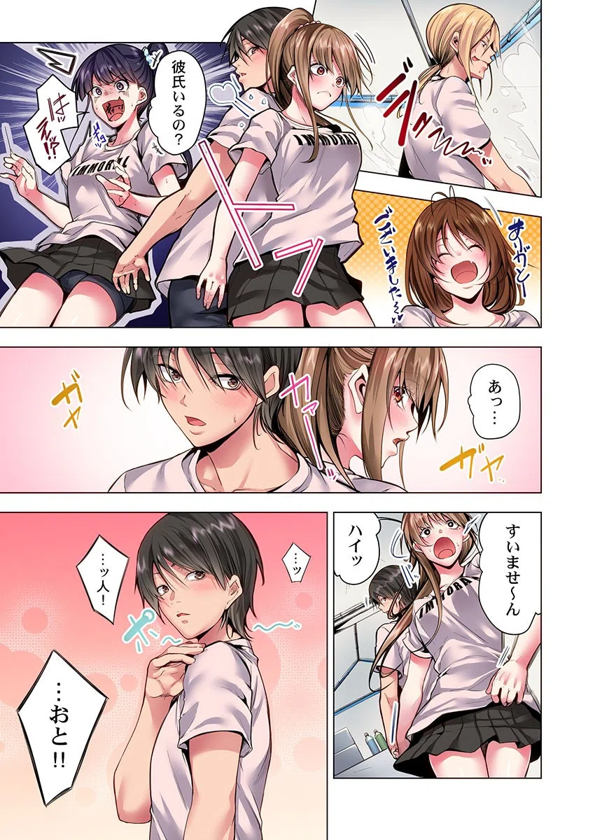 今夜どうしても抱きたい人妻。（単話） 3ページ