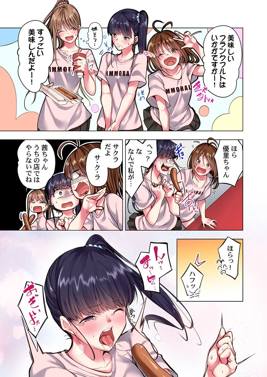 今夜どうしても抱きたい人妻。（単話） 5ページ