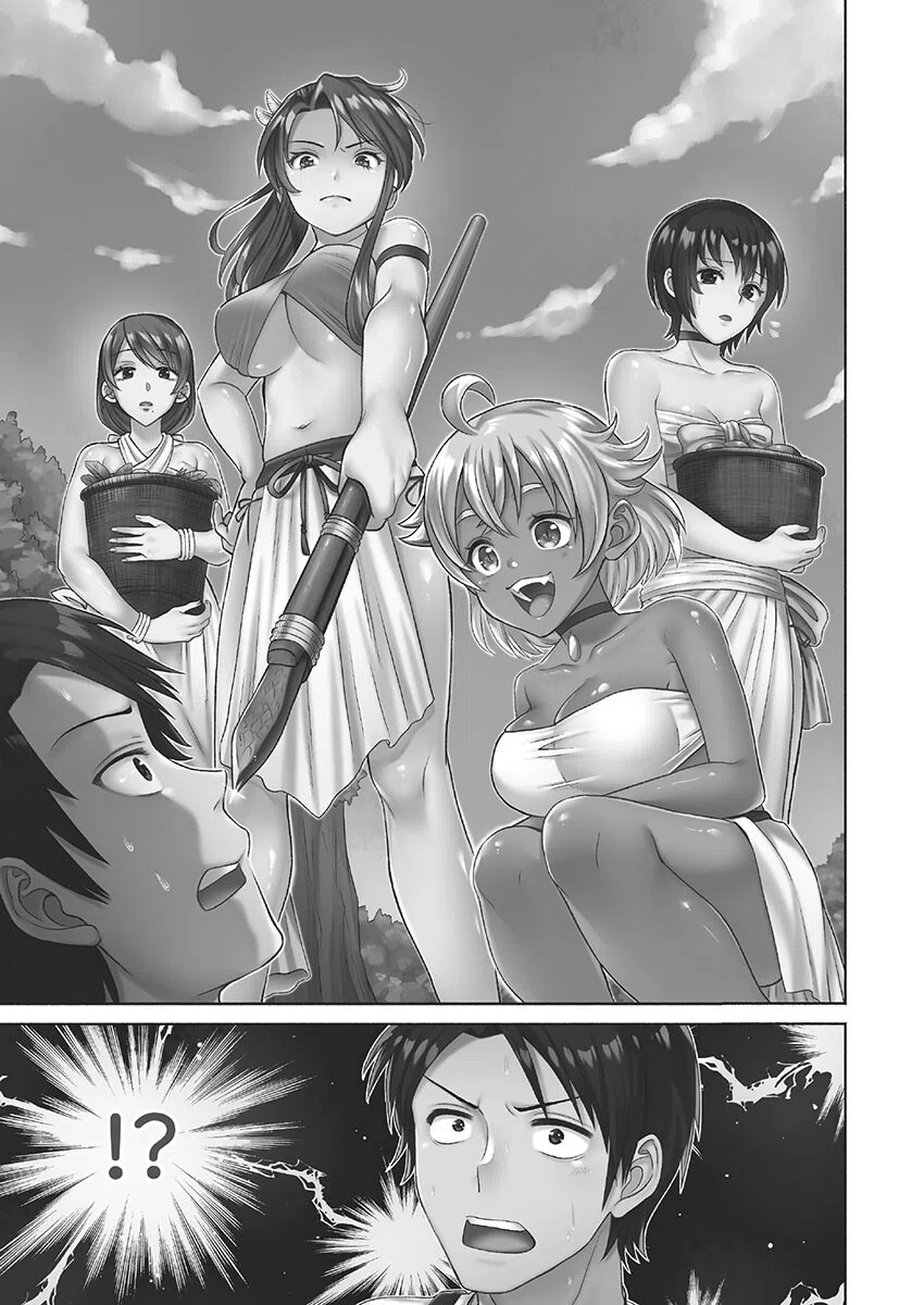 はらませあいらんど！【単行本版】 5ページ