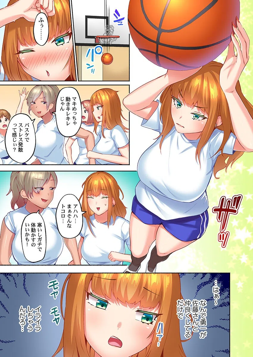 雪国ギャルのナカ、あったか〜い。〜無防備なあの子とみっちり連結@かまくら（単話） 3ページ