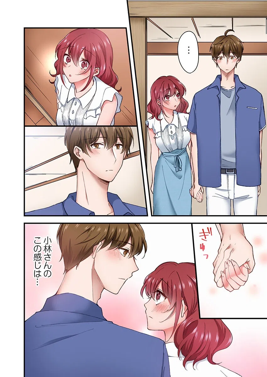 自宅の鍵はトロ穴のナカ〜イジワルな指でほじられてイク…っ〜（単話） 5ページ