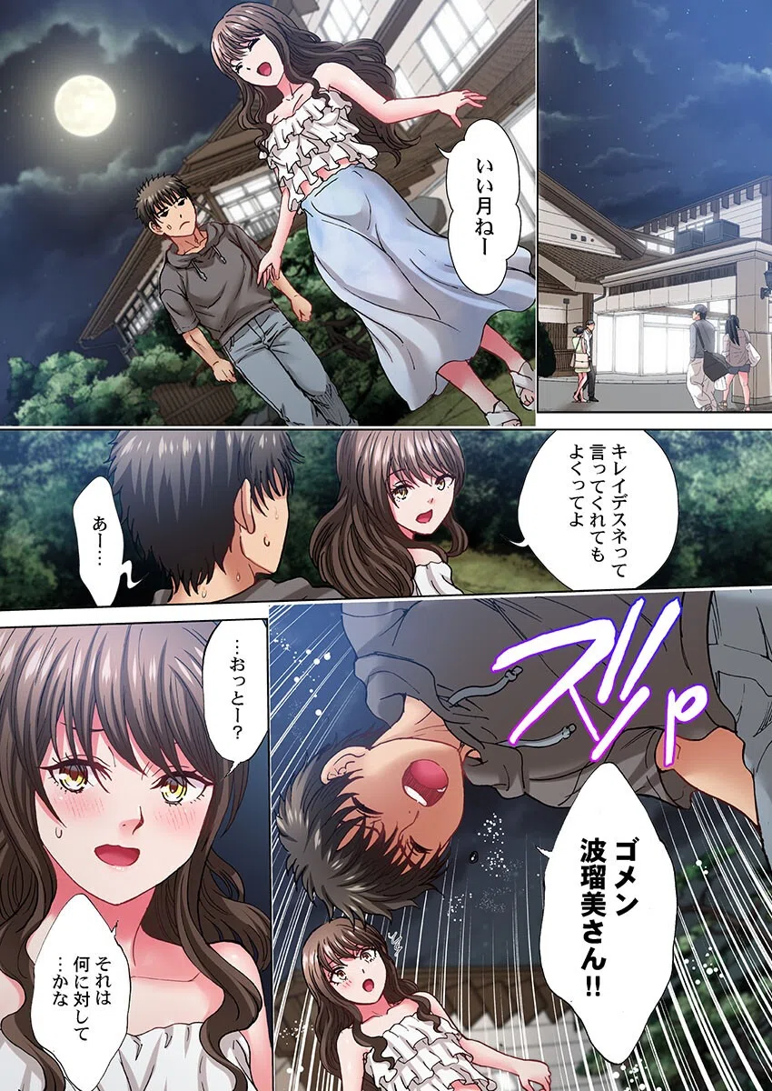 「おにぃ…こえ、出ちゃう…っ」〜塩ギャルほどベッドの上ではよく喘ぐ！？（単話） 3ページ