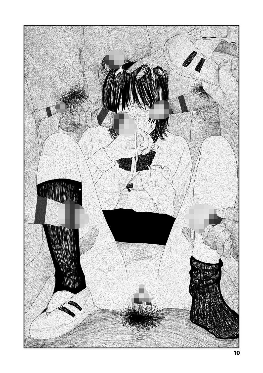 落ちない雨【FANZA限定特典付き】 12ページ