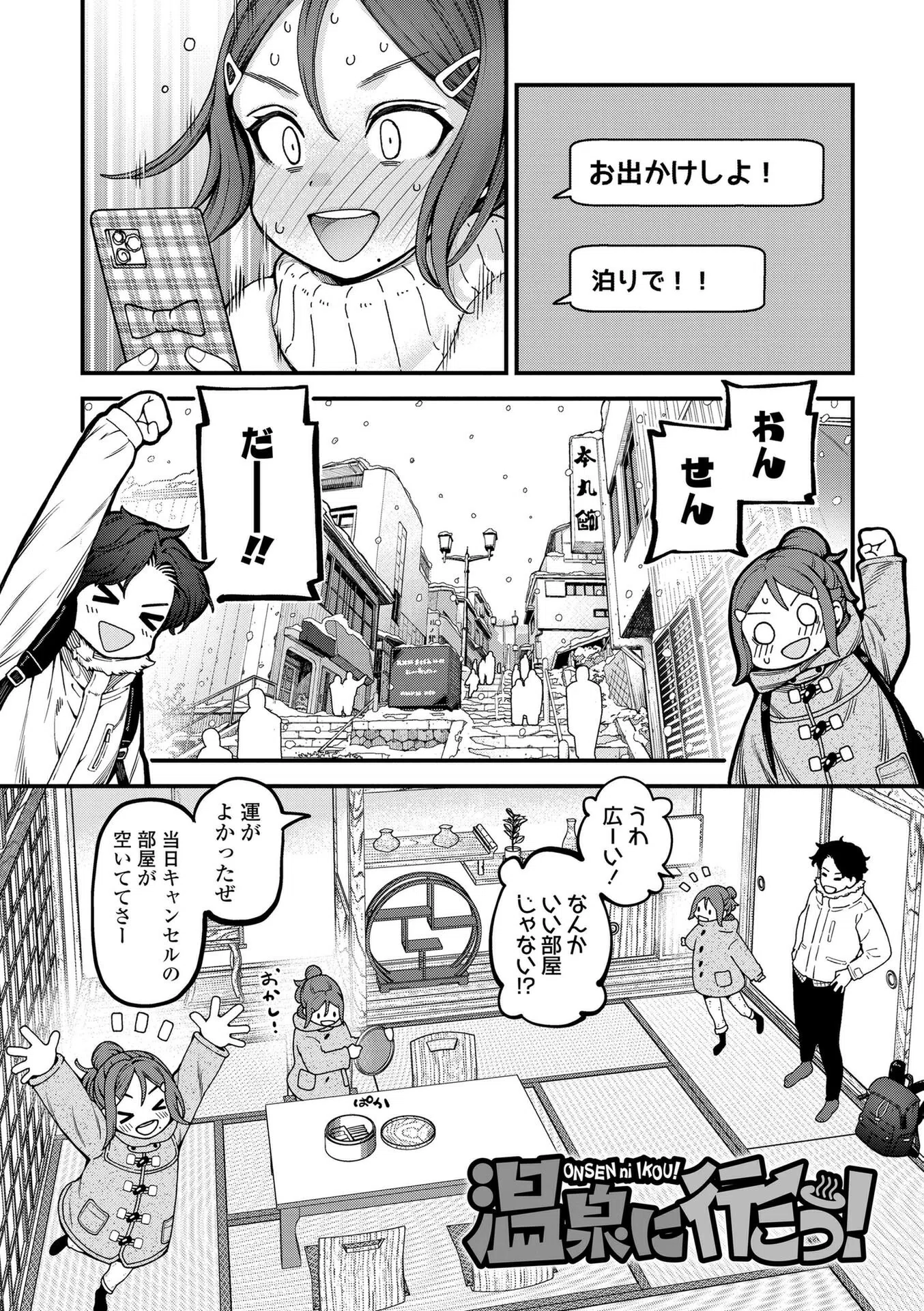 b425aakkg00665 ちいさな体がうずいてる【FANZA限定特典付き】 6ページ