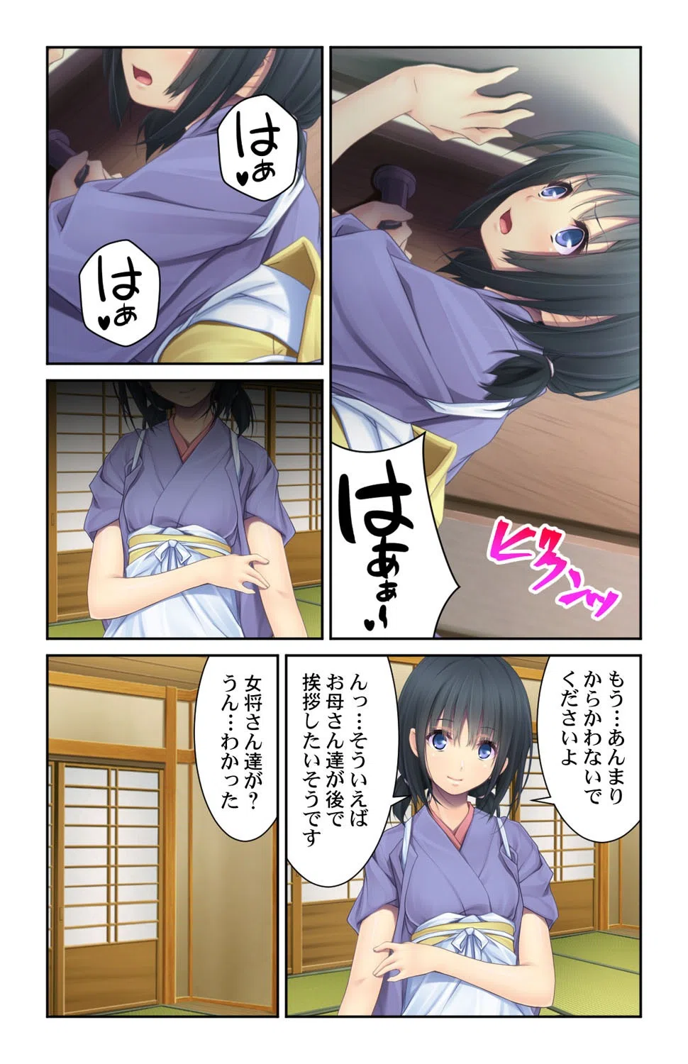 モテコロン〜モテない童貞の俺の必須アイテム〜(単話) 3ページ