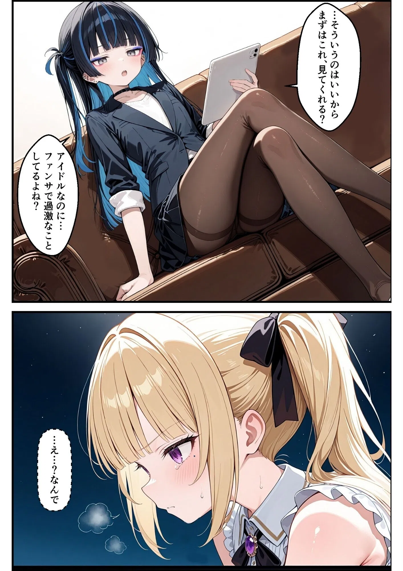 もちもち金融 9ページ