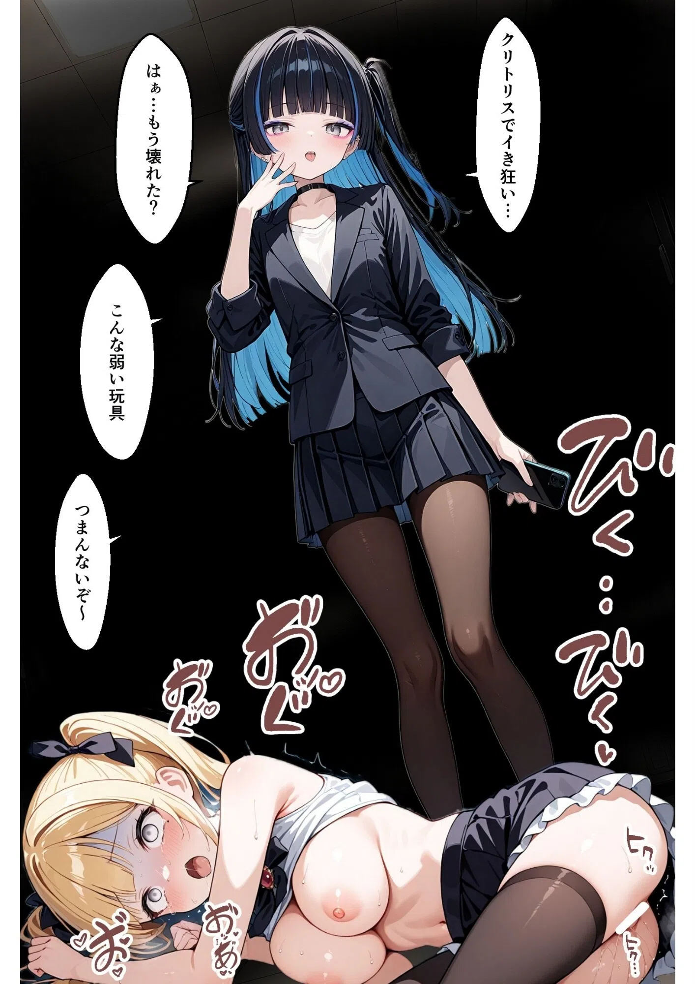 もちもち金融 18ページ