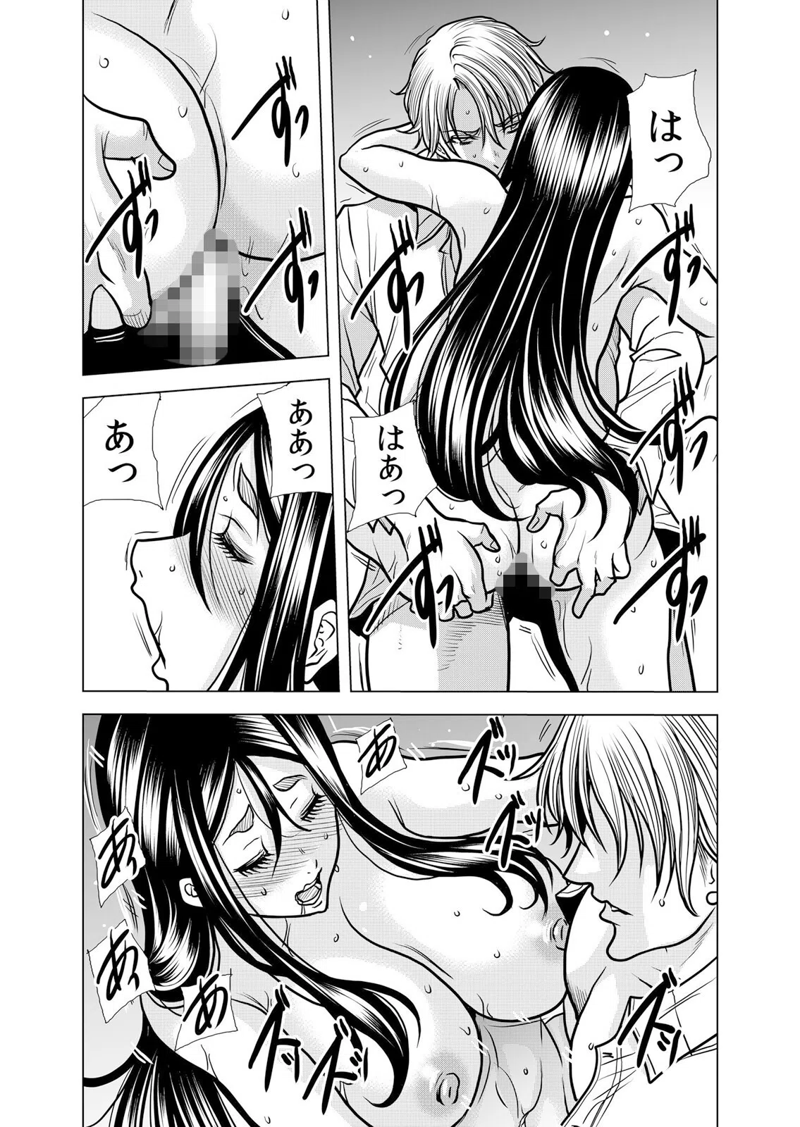 ママさん、夜●いはOKデスか?〜絶倫外国人の極太チ●ポに何度もイキ喘ぐ(単話) 3ページ