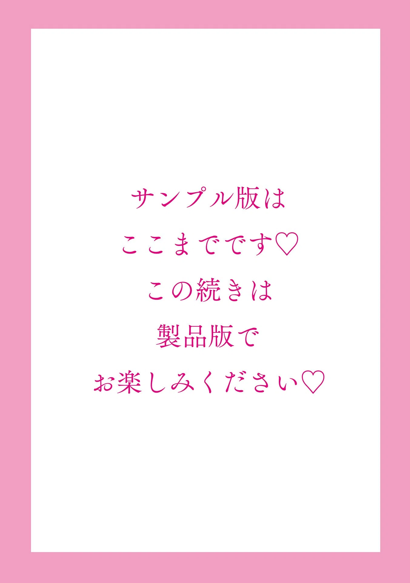 母は息子のち○ぽに欲情（こい）をする 【FANZA限定】【デジタル特装版】 11ページ