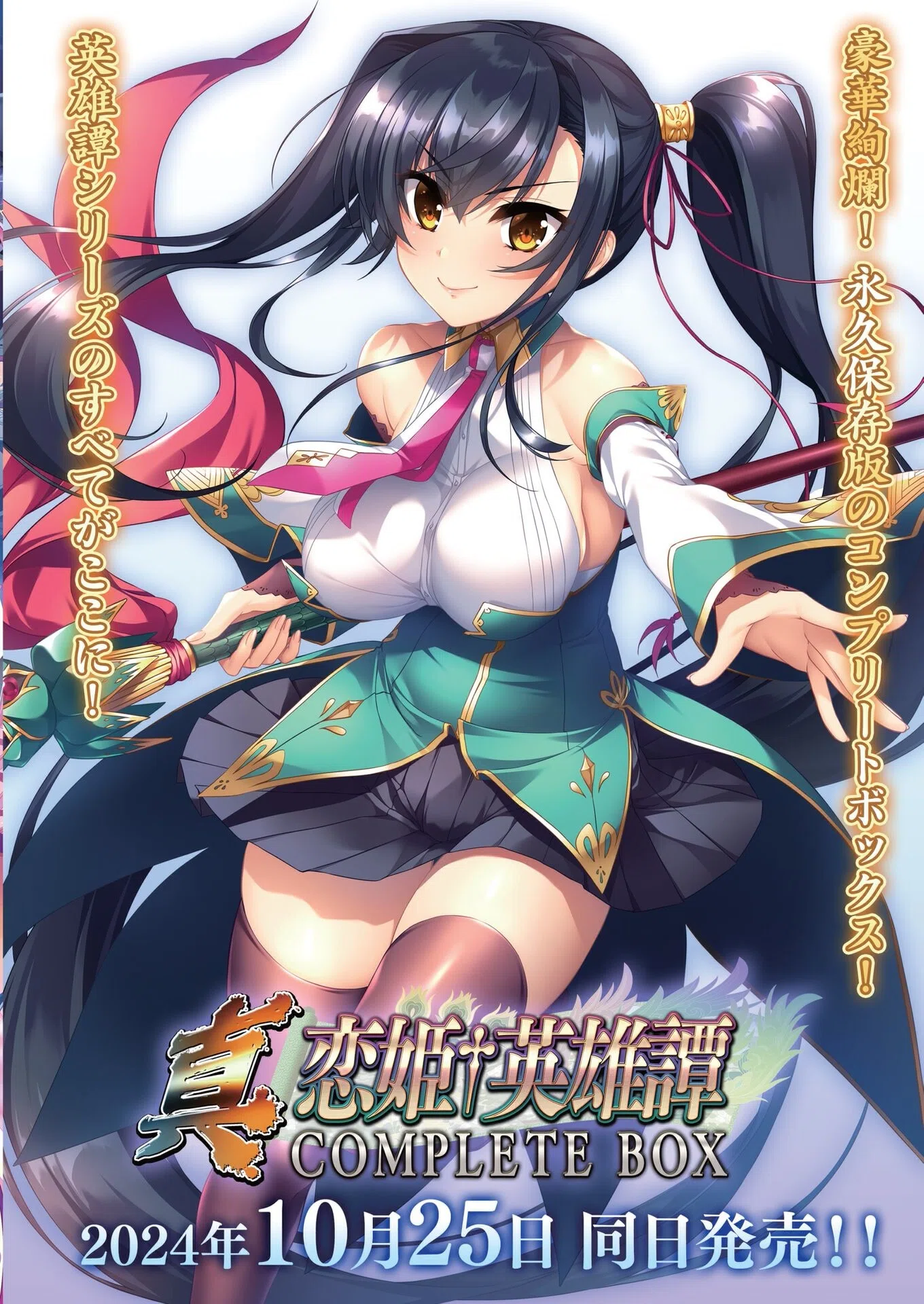 b469adgsk02073 BugBug2024年10月号 3ページ