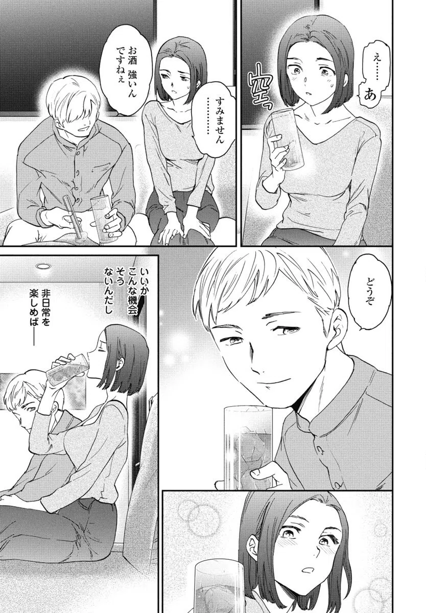 b469adgsk02108 愚者モード(単話) 7ページ