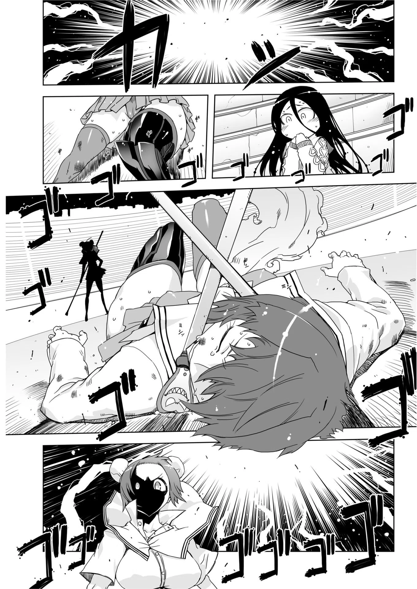 あいつはヴァイオレンスヒロイン 第4話（単話）