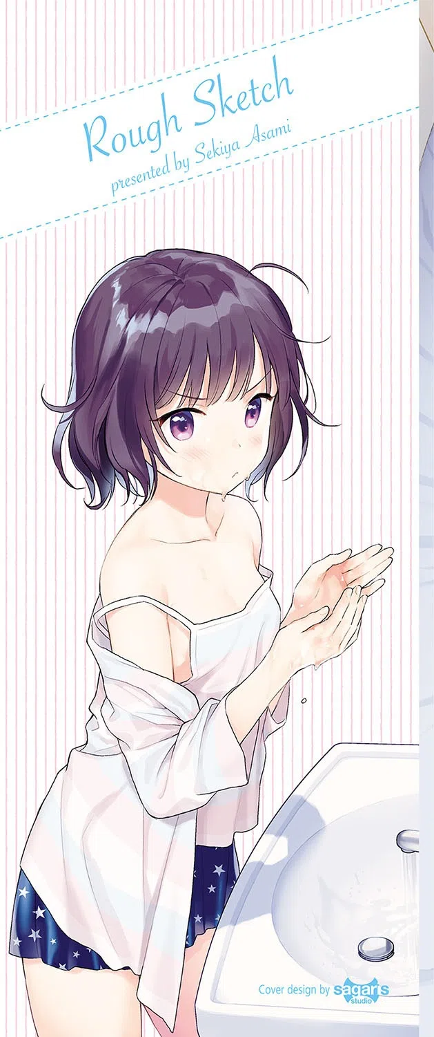 ラフスケッチ【FANZA限定】 2ページ