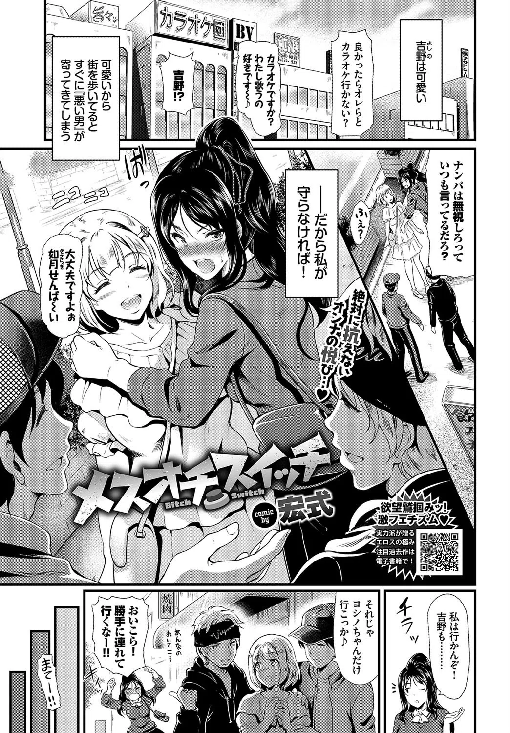 COMIC BAVEL 2020年5月号 【通常版】 14ページ