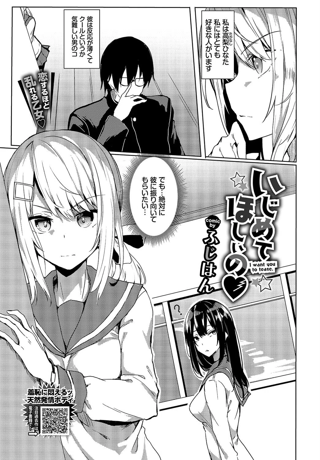 COMIC BAVEL 2020年5月号 【通常版】 19ページ