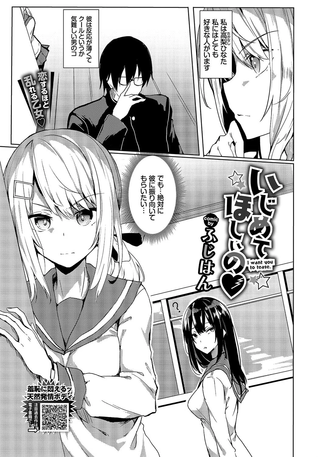 COMIC BAVEL 2020年5月号 【デジタル特装版】 19ページ