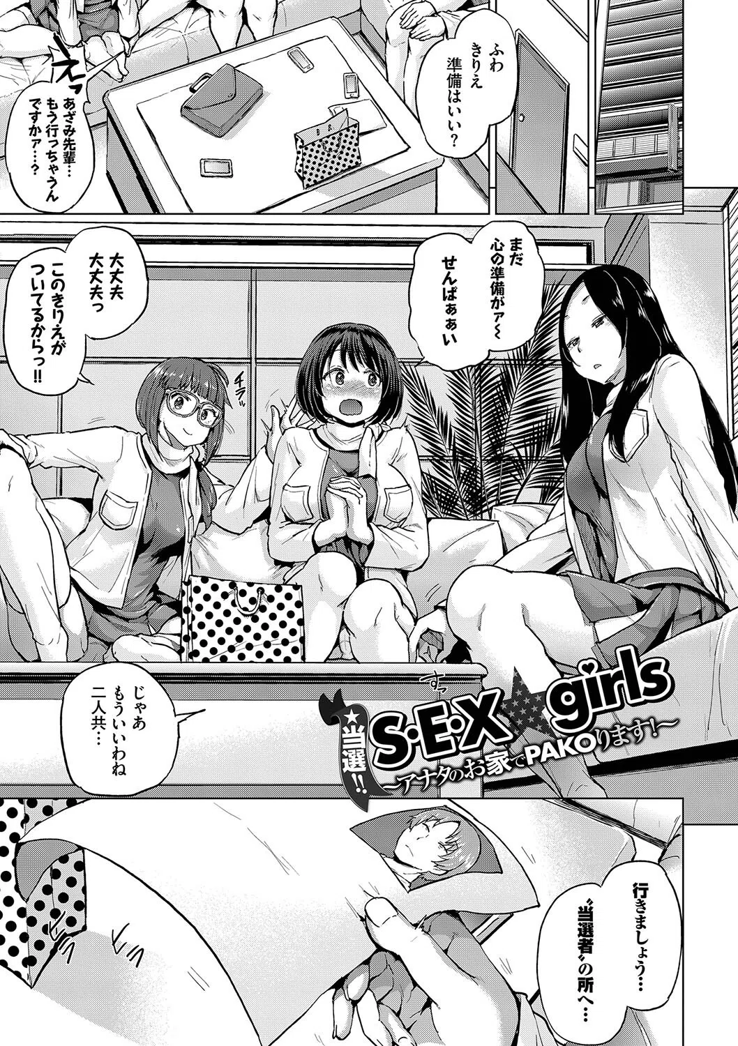 しぼりだし 28ページ