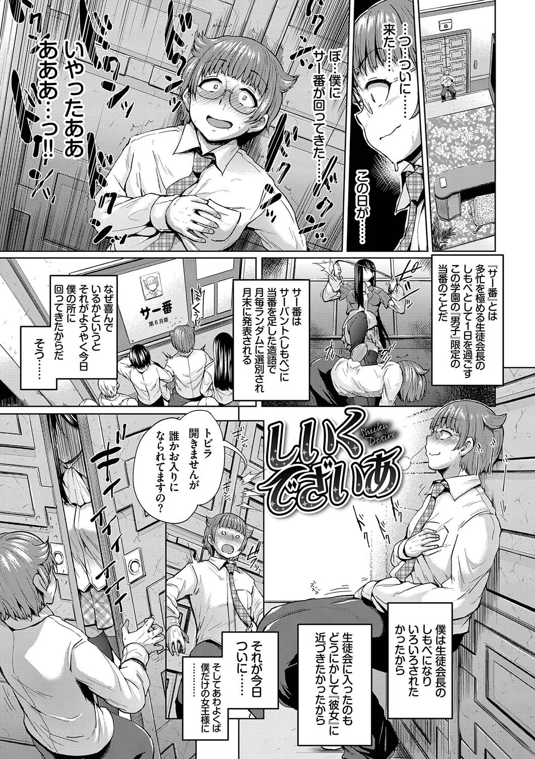 しぼりだし 30ページ