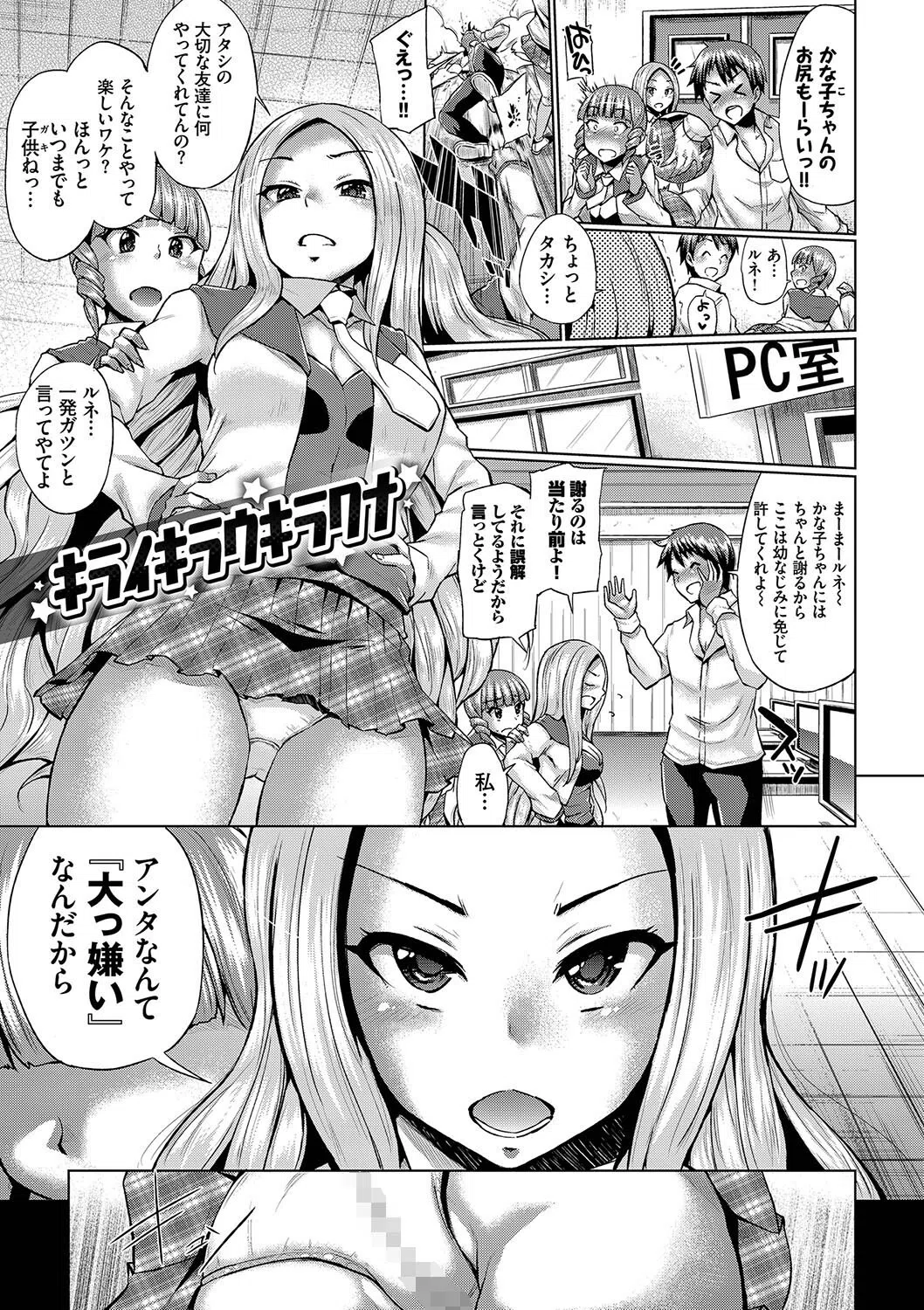 しぼりだし 31ページ