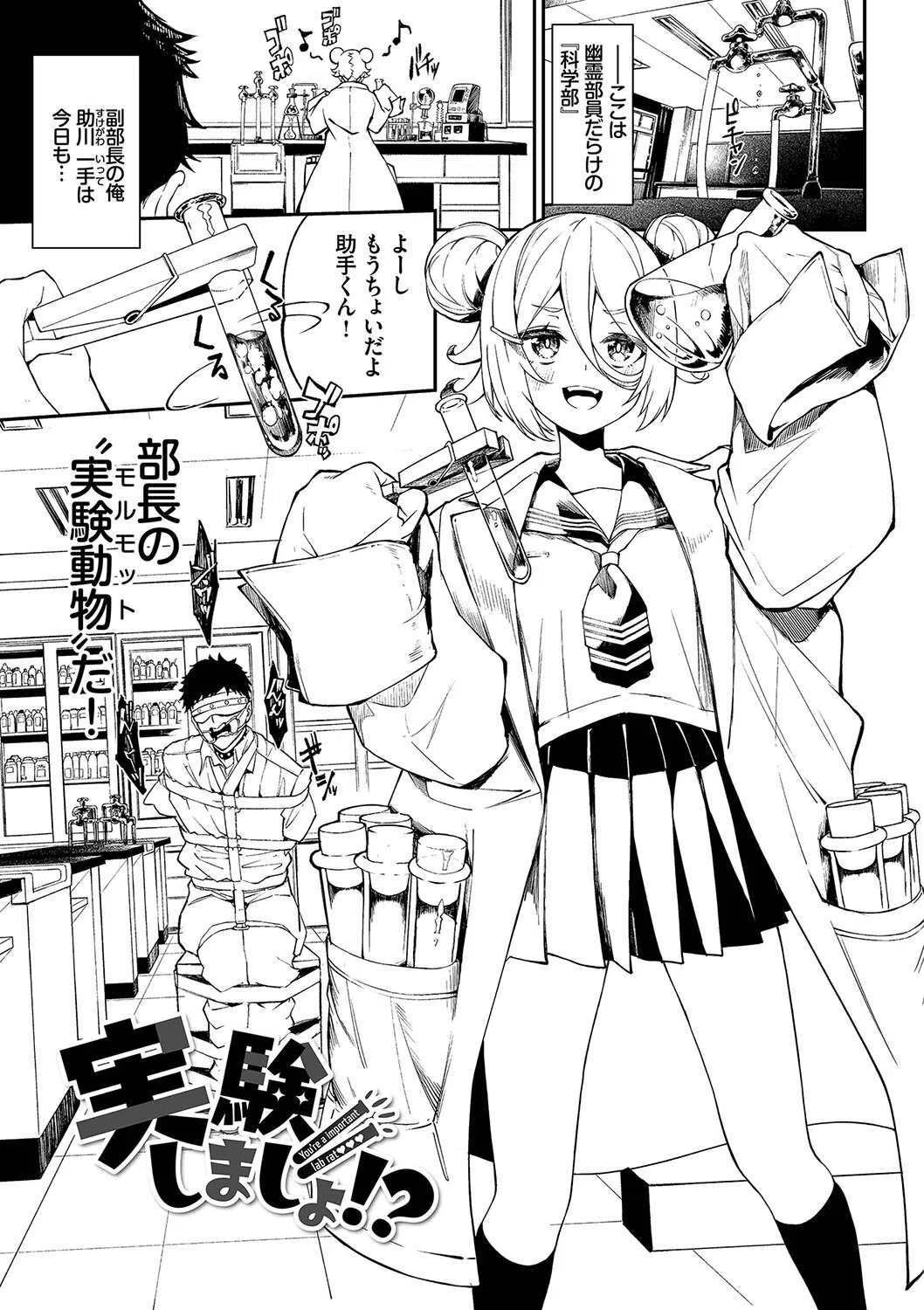 ふぁにーふぁっく!コンプリートエディション拡張パック【未収録作品+Draft Works収録】【FANZA限定版】 5ページ