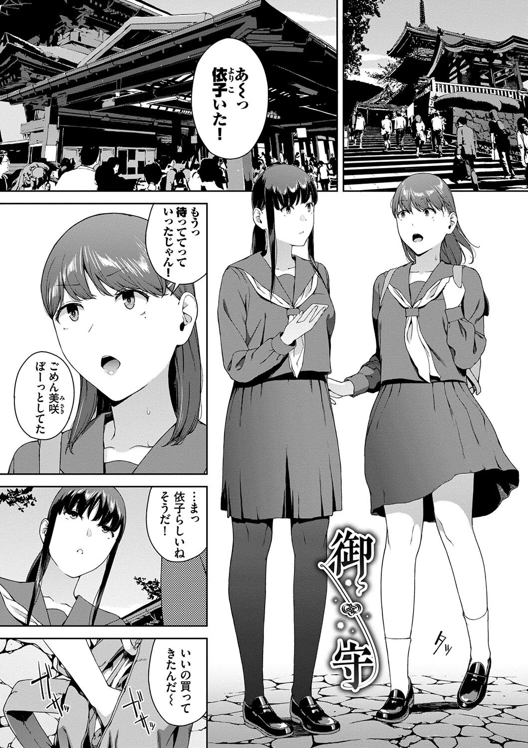 閲覧不能 23ページ