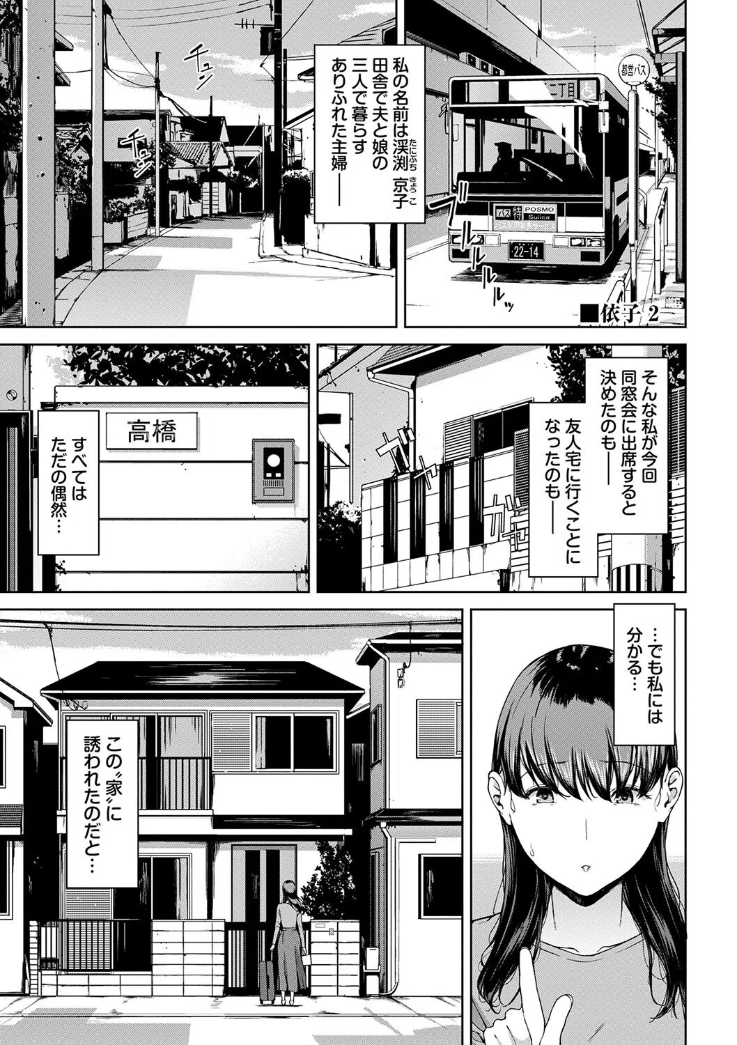 閲覧不能 26ページ