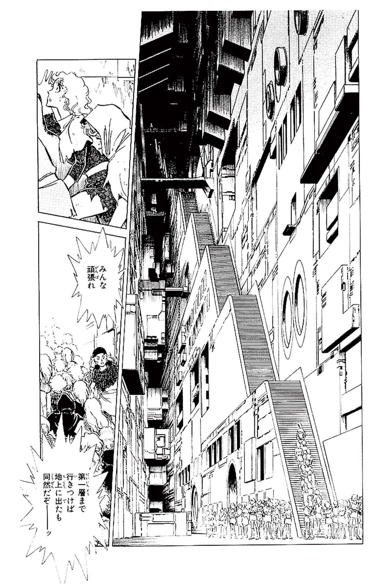 ラブシンクロイド DX 17ページ