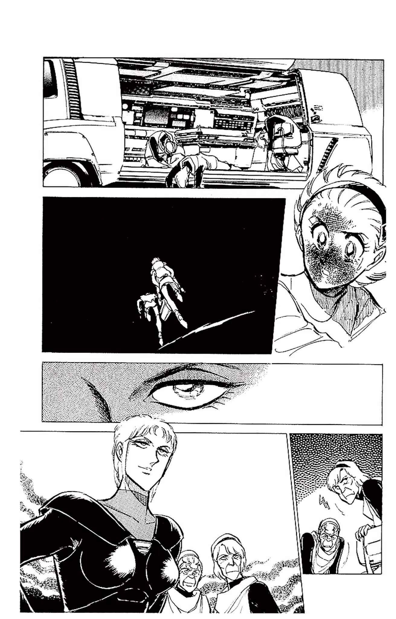 ラブシンクロイド DX 25ページ