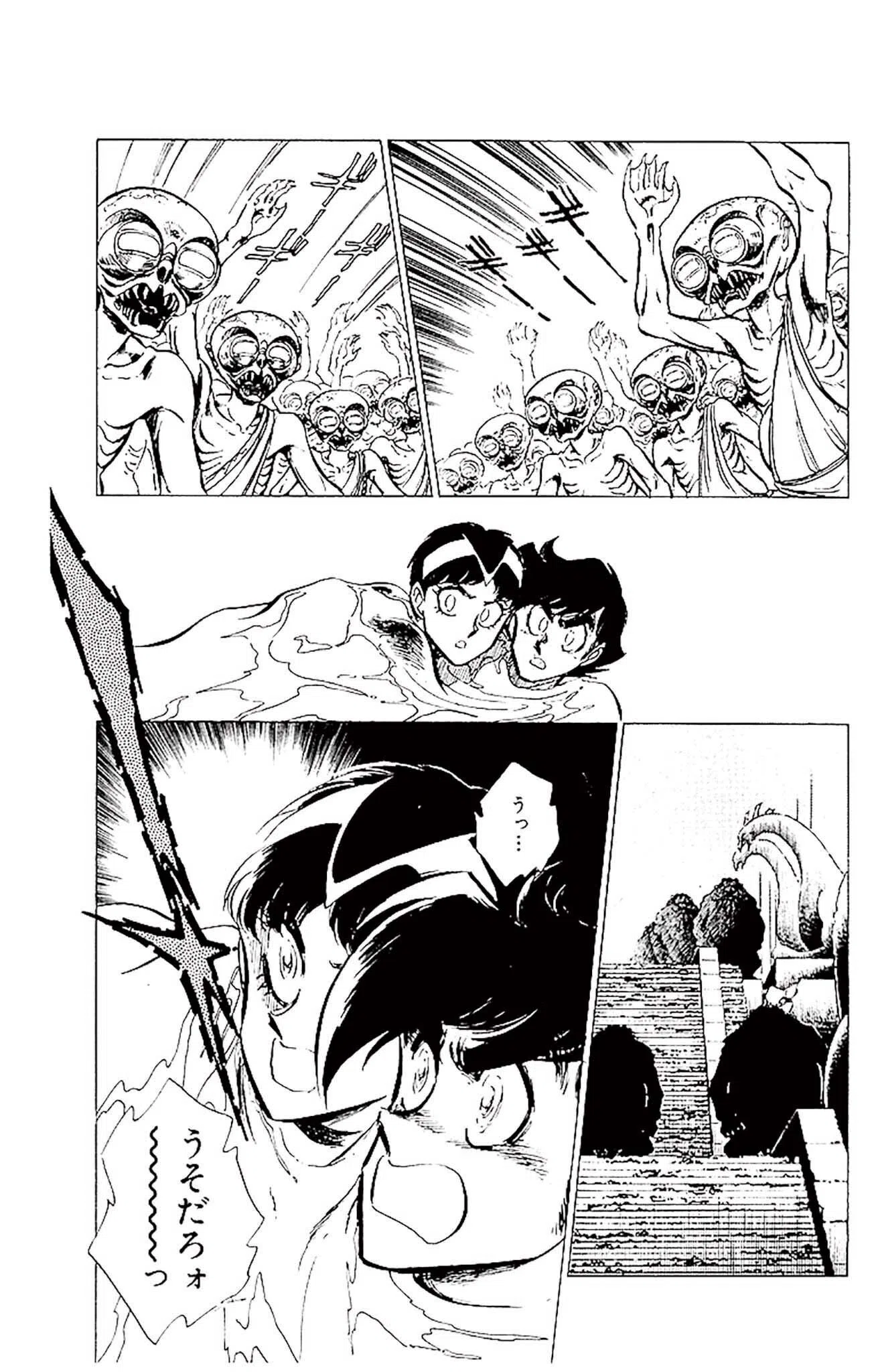 ラブシンクロイド DX 27ページ