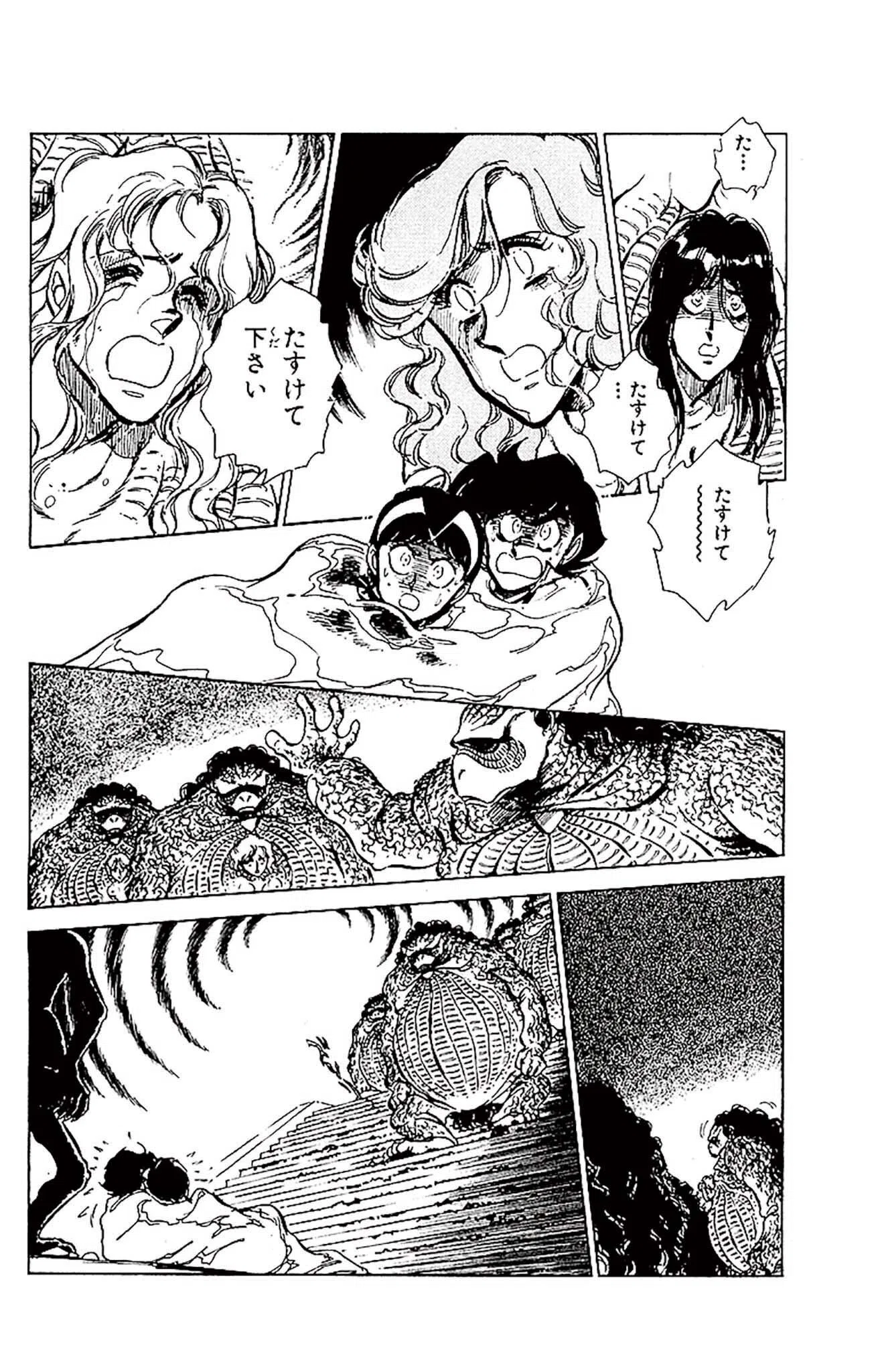 ラブシンクロイド DX 30ページ